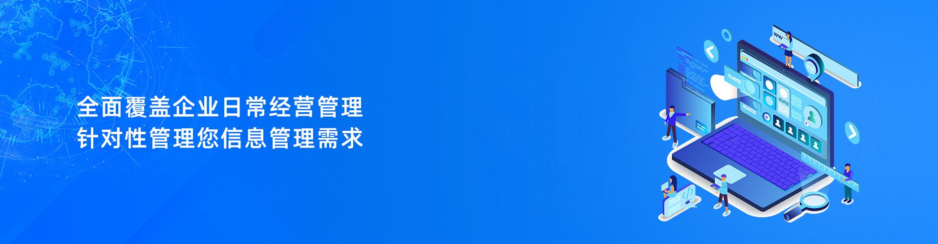 半岛星空体育·（中国）官方网站