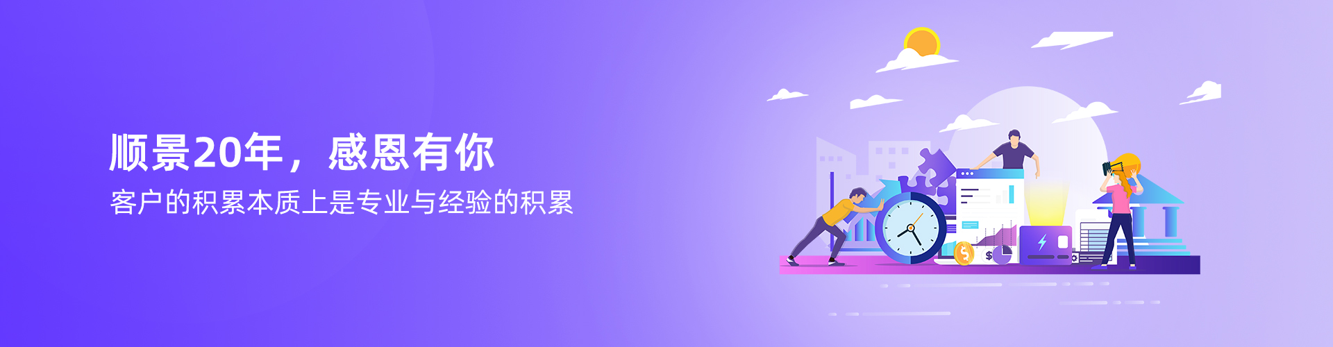 半岛星空体育·（中国）官方网站