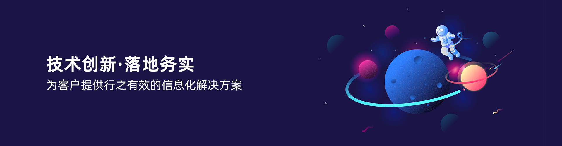 半岛星空体育·（中国）官方网站