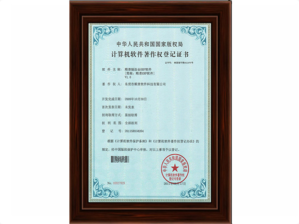 半岛星空体育·（中国）官方网站