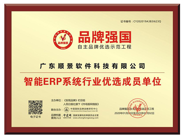 半岛星空体育·（中国）官方网站