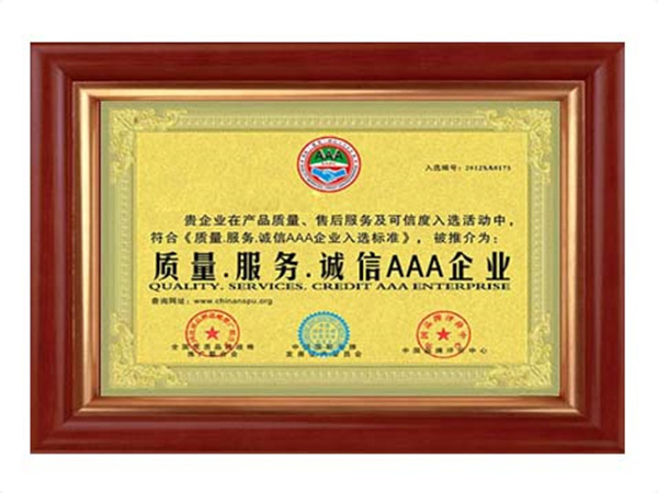 半岛星空体育·（中国）官方网站