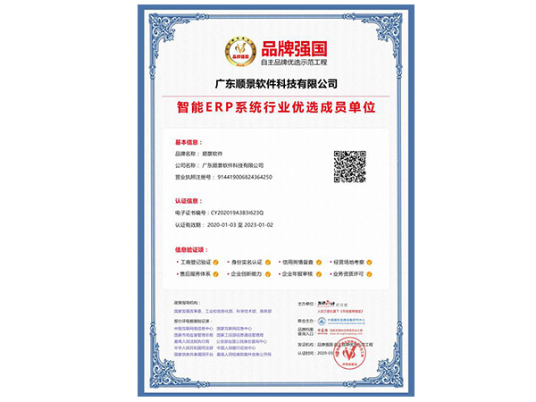 半岛星空体育·（中国）官方网站