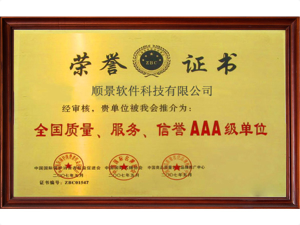 半岛星空体育·（中国）官方网站