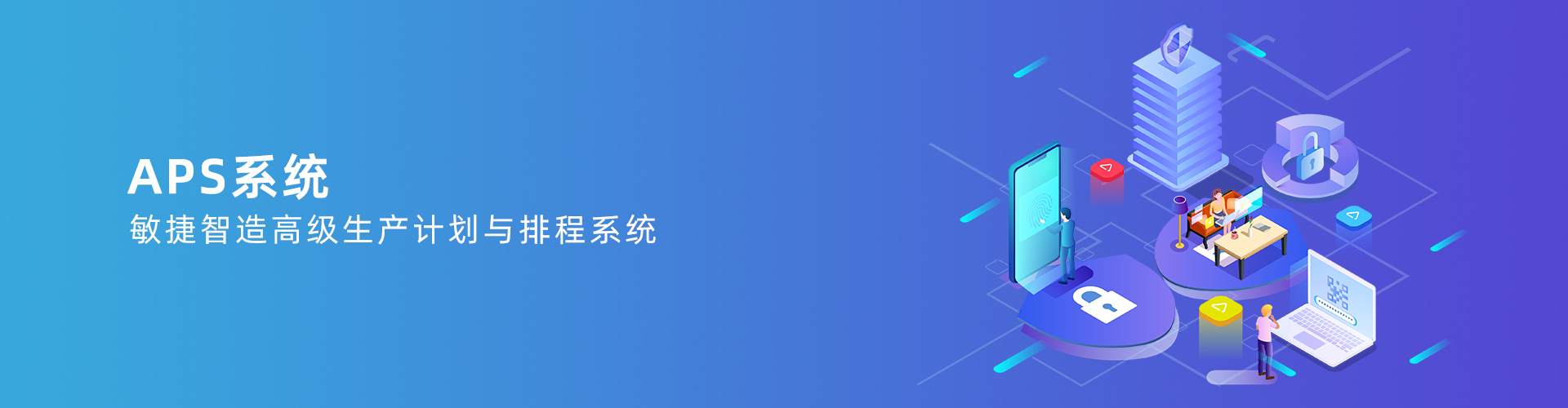 半岛星空体育·（中国）官方网站