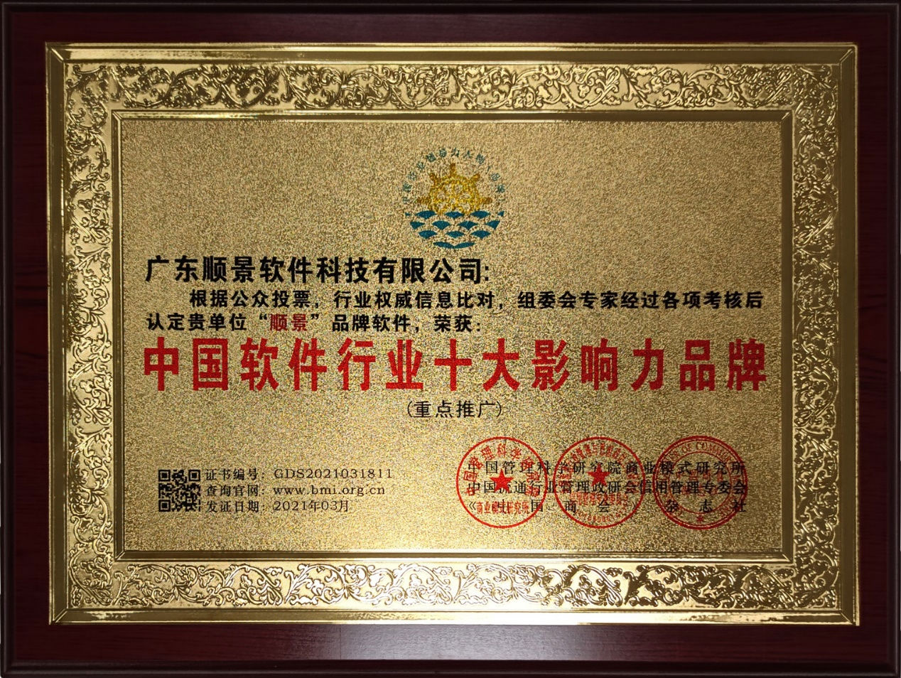 半岛星空体育·（中国）官方网站