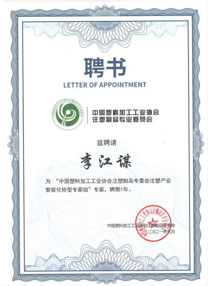 半岛星空体育·（中国）官方网站